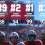 EA Ratings